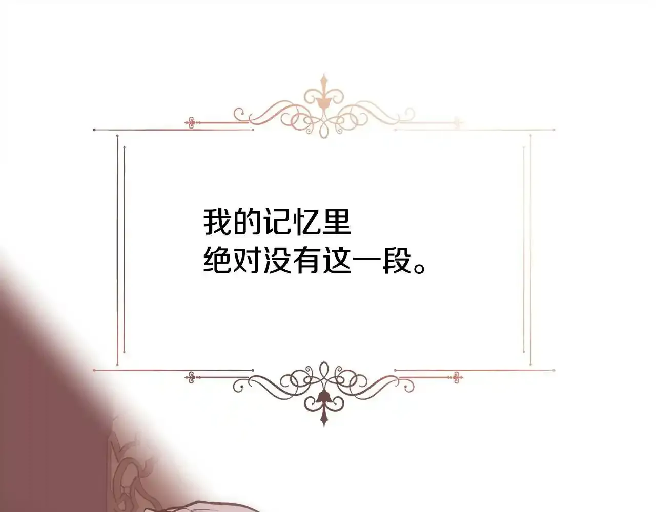 第19话 重生131