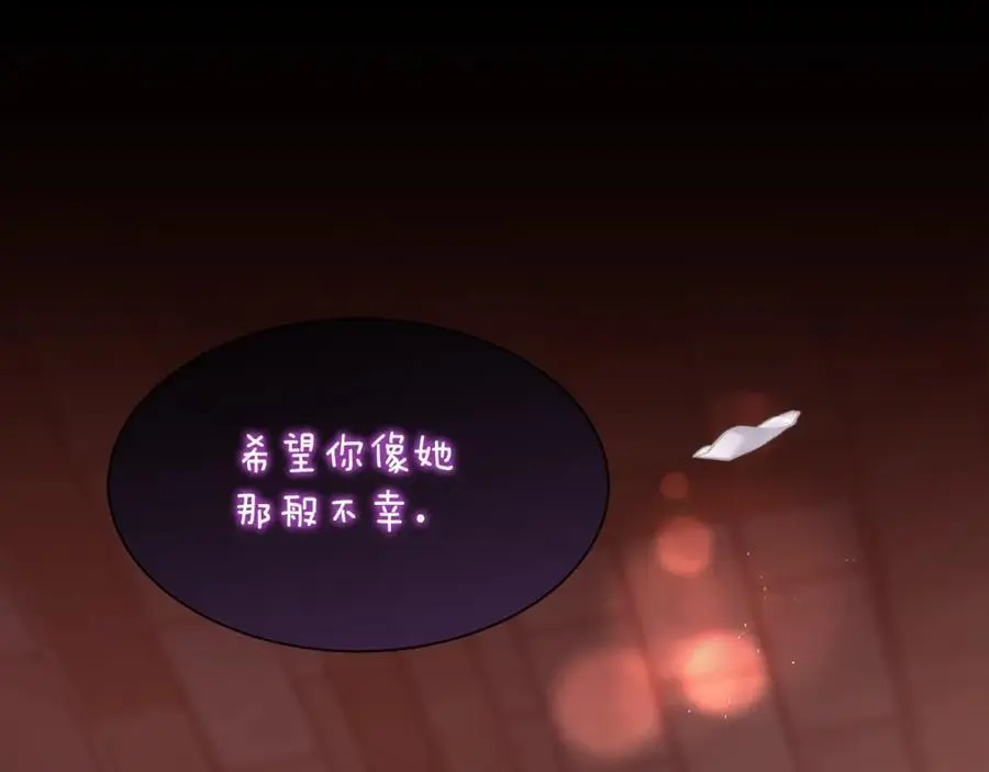 第85话 叔叔是天使55