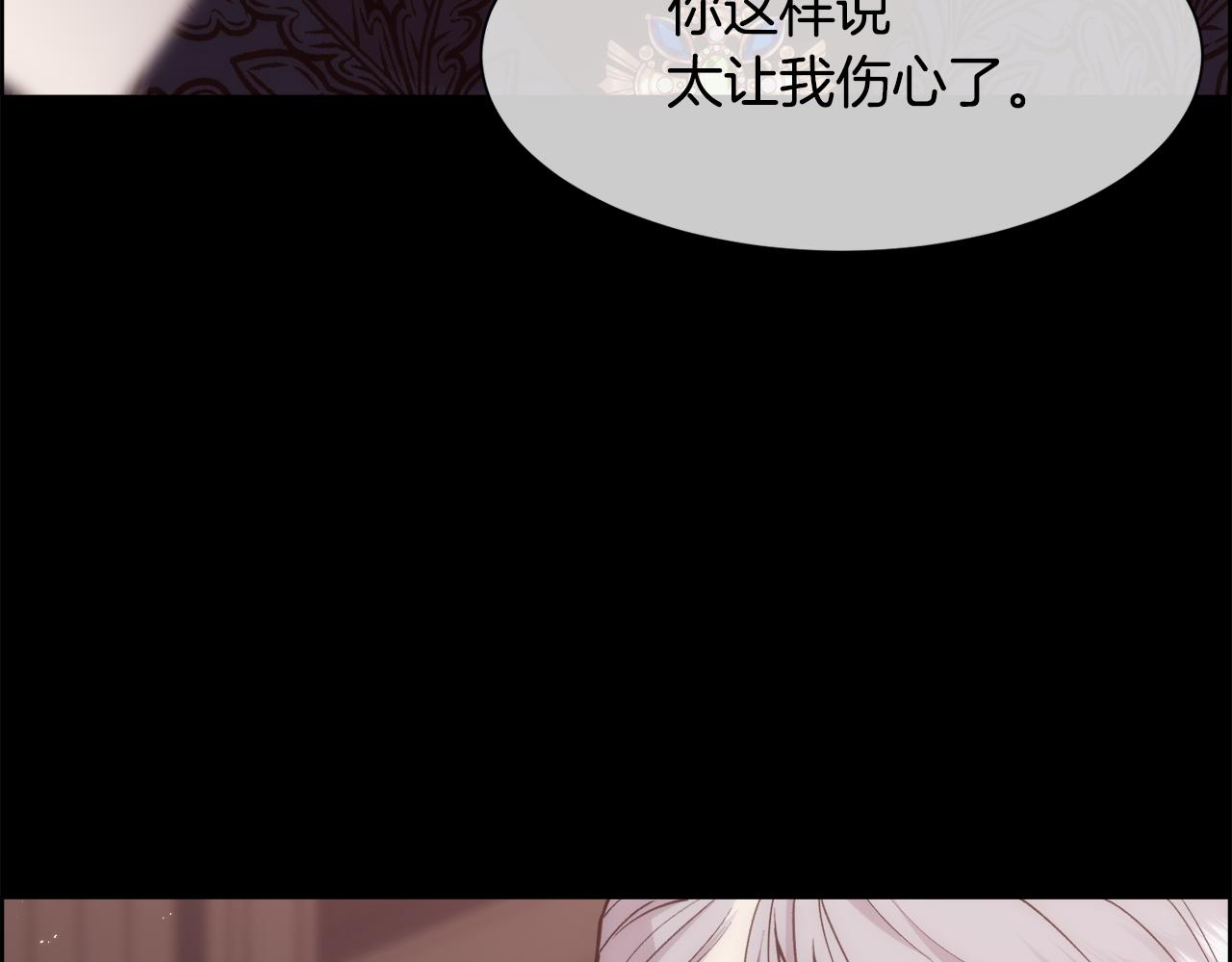 第25话 迟来的醒悟31