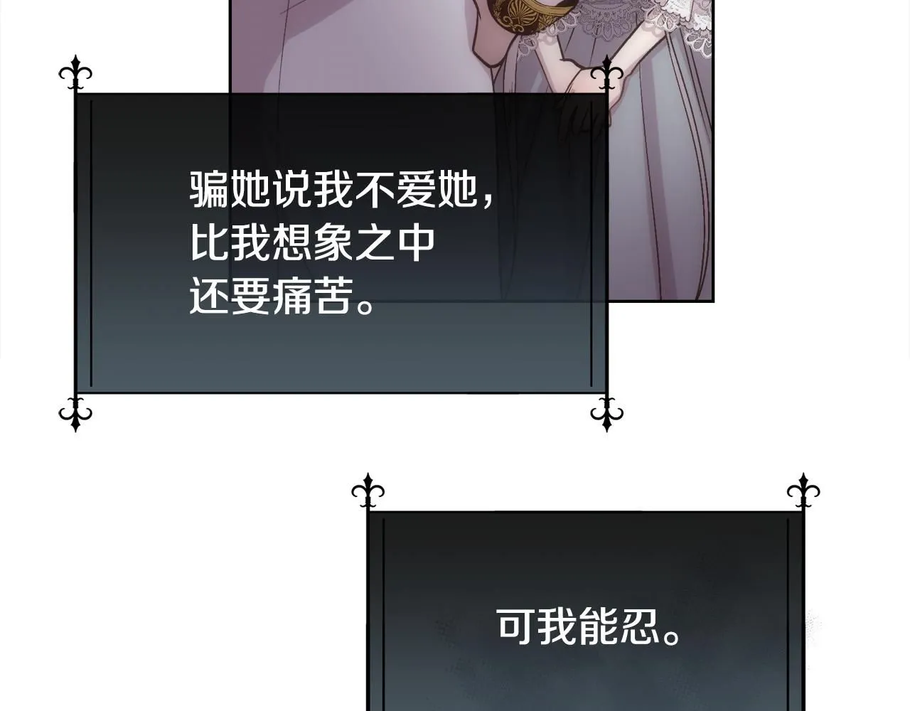 第65话 依然爱你126