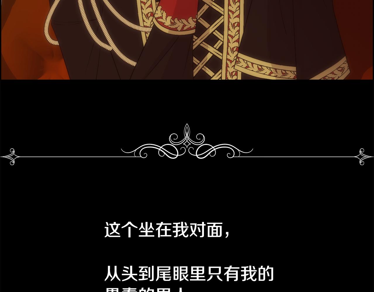 第14话 爱的陷阱39