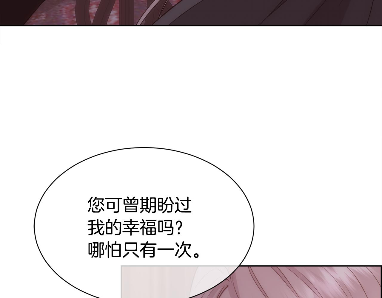 第30话 可笑的家人102