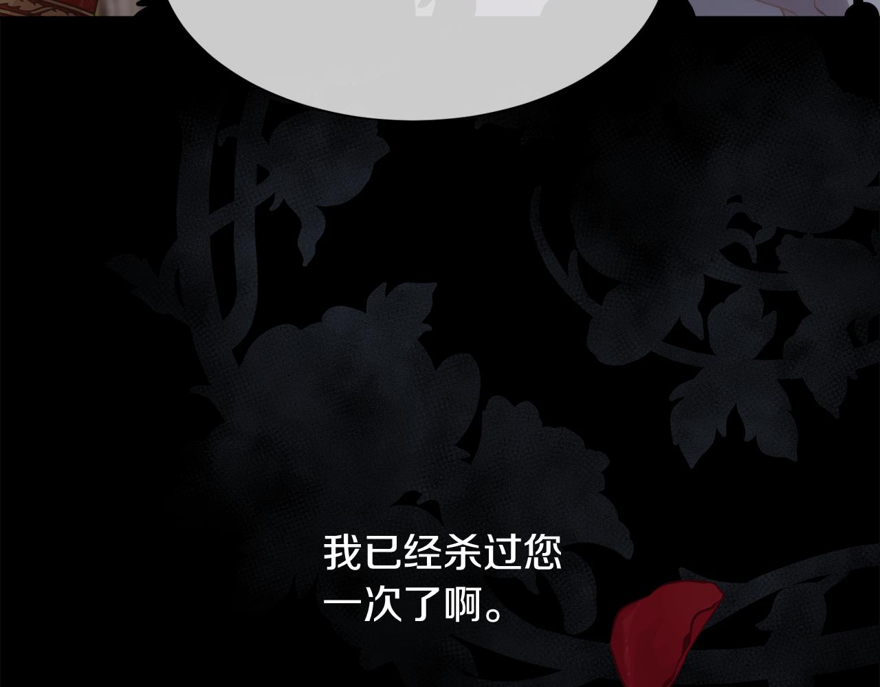 第53话 罪孽的女人159