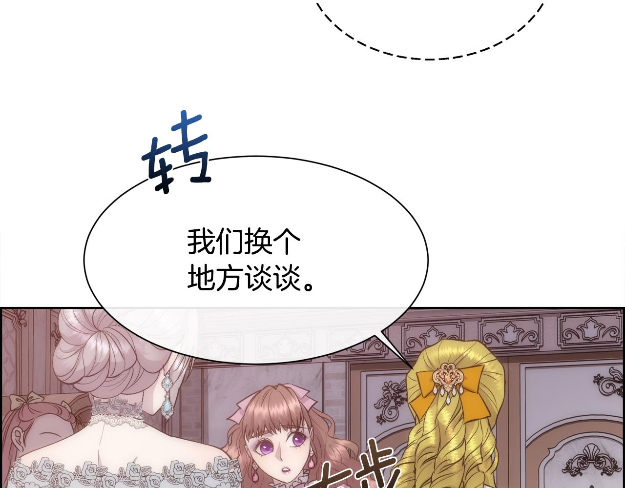 第48话 微不足道的存在56