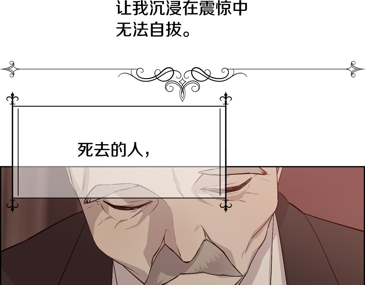 第21话 时间逆行124