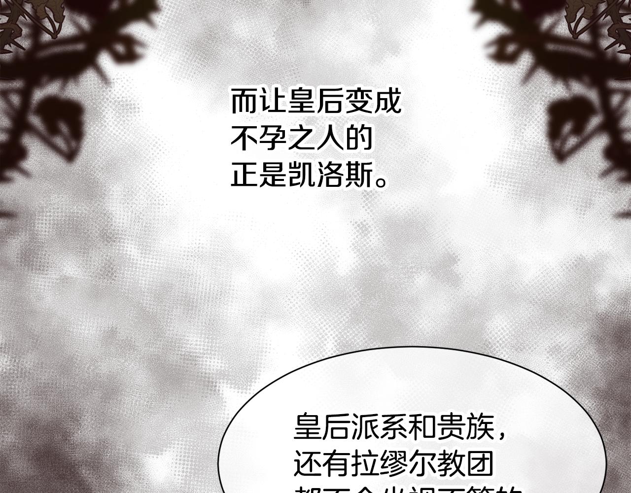 第10话 怀孕123