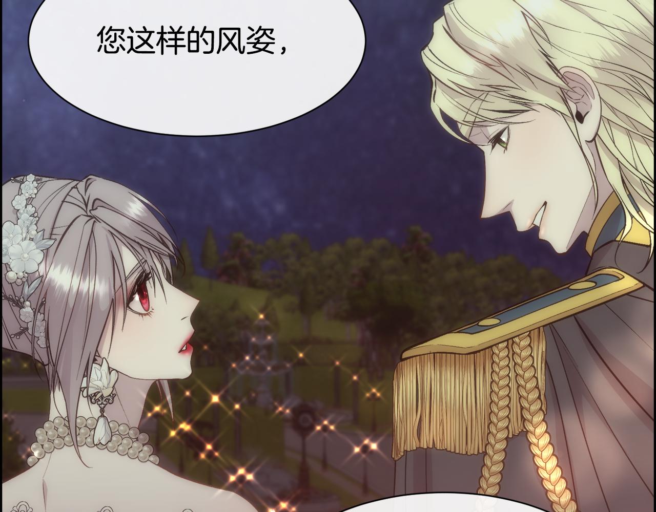 第51话 无条件的支持127