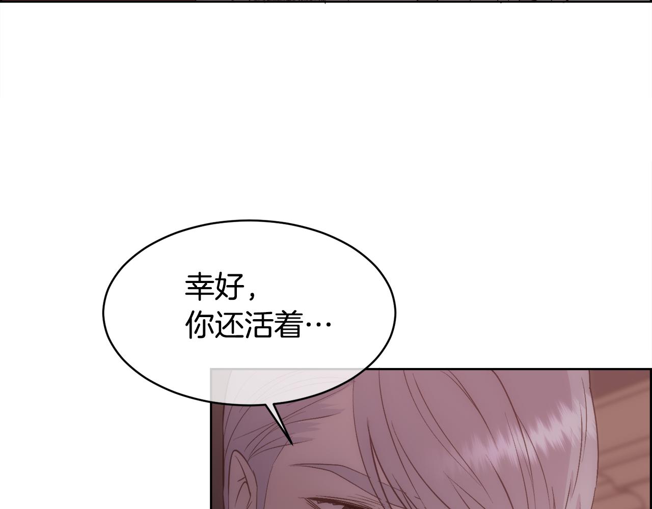 第33话 拧断你的脖子158