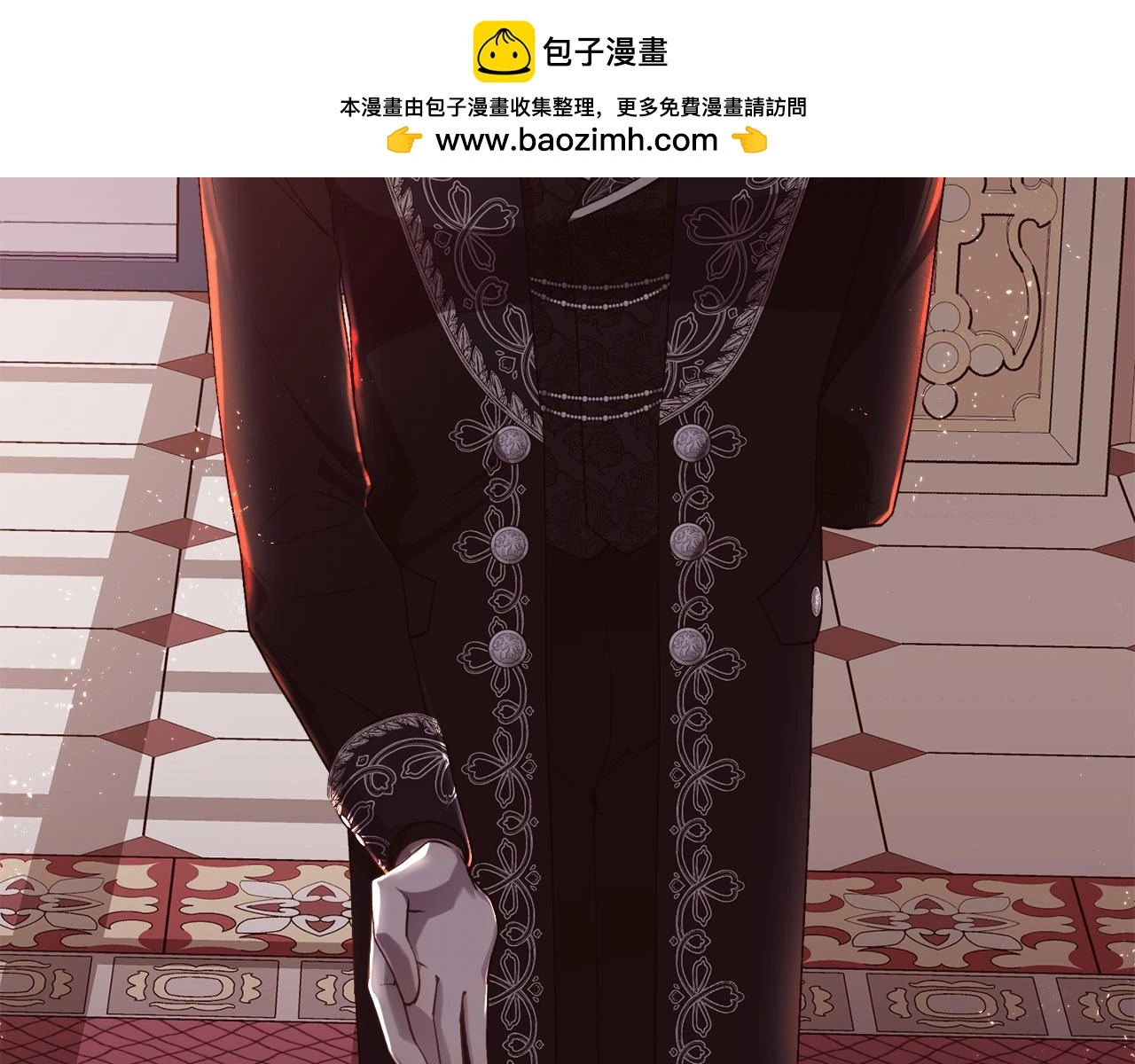 第75话 前世的真相14