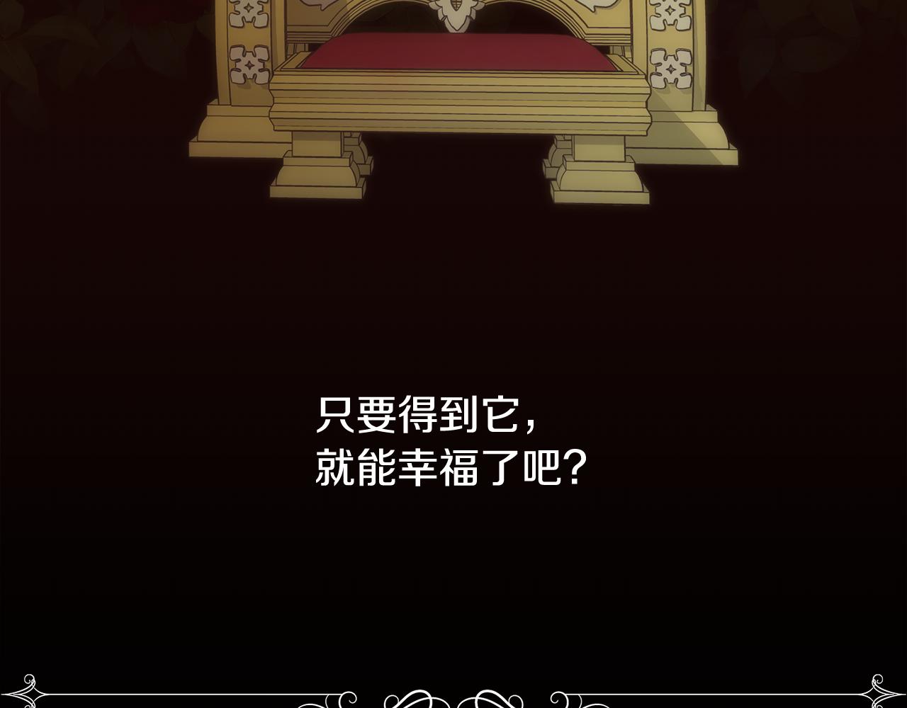 第31话 身世89