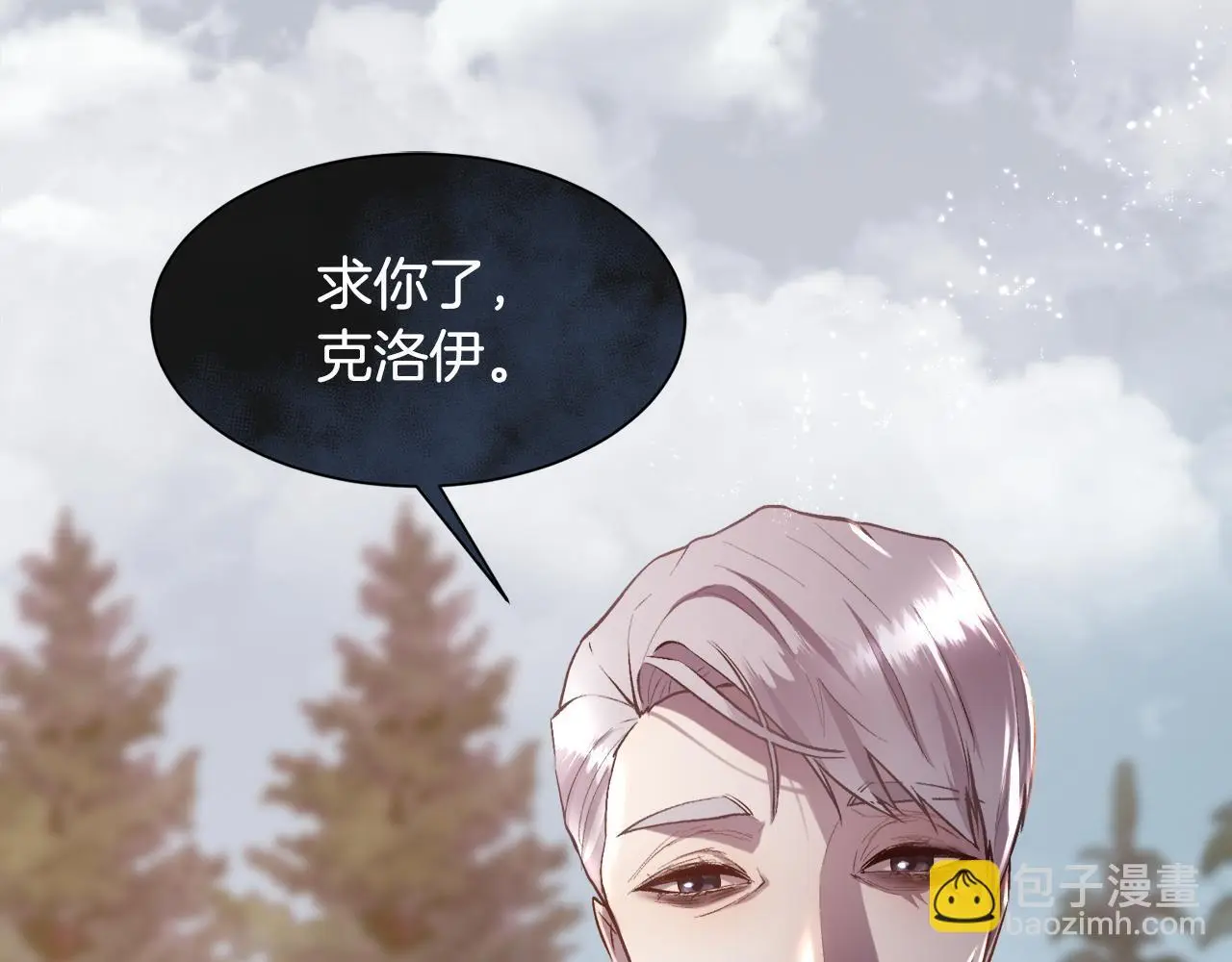 第83话 我杀了她31