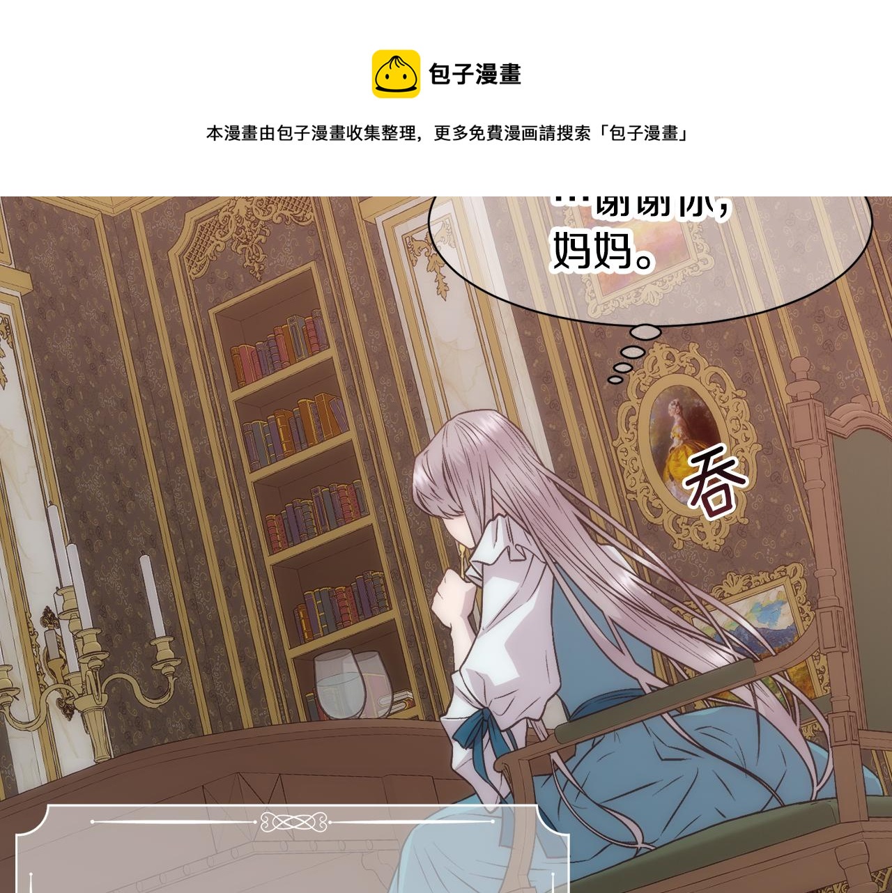 第3话 十七岁的我60