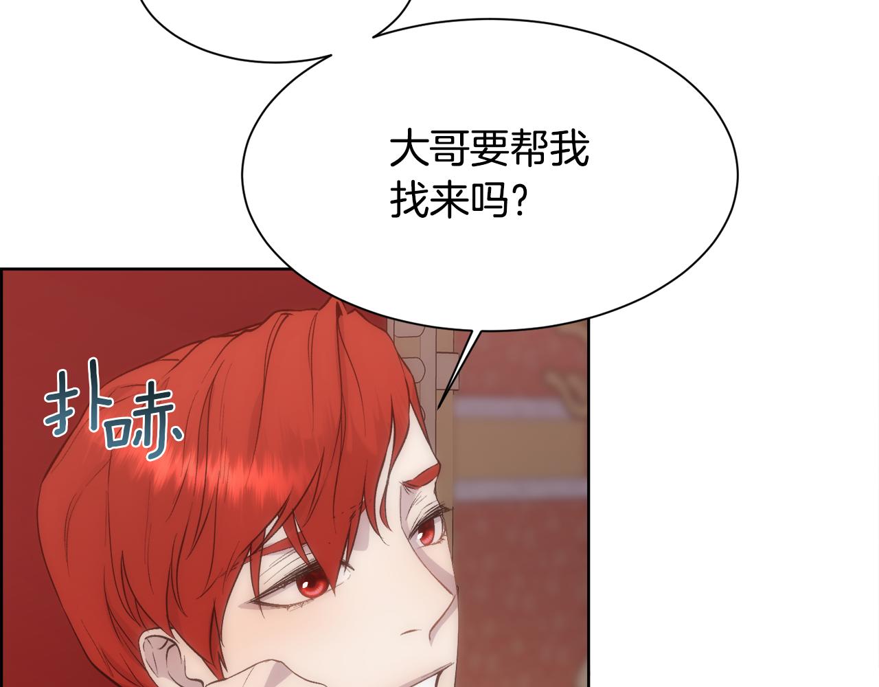 第31话 身世94