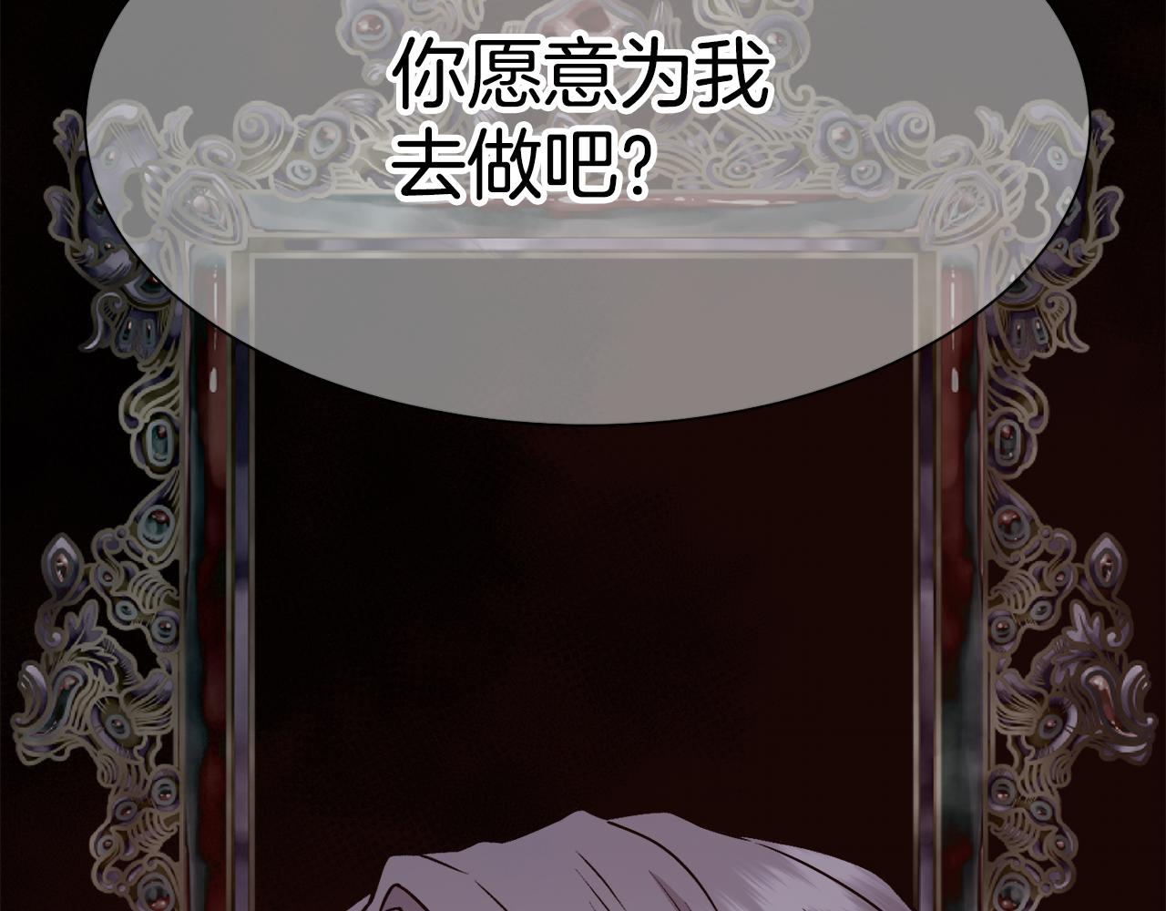 第7话 无法拒绝161