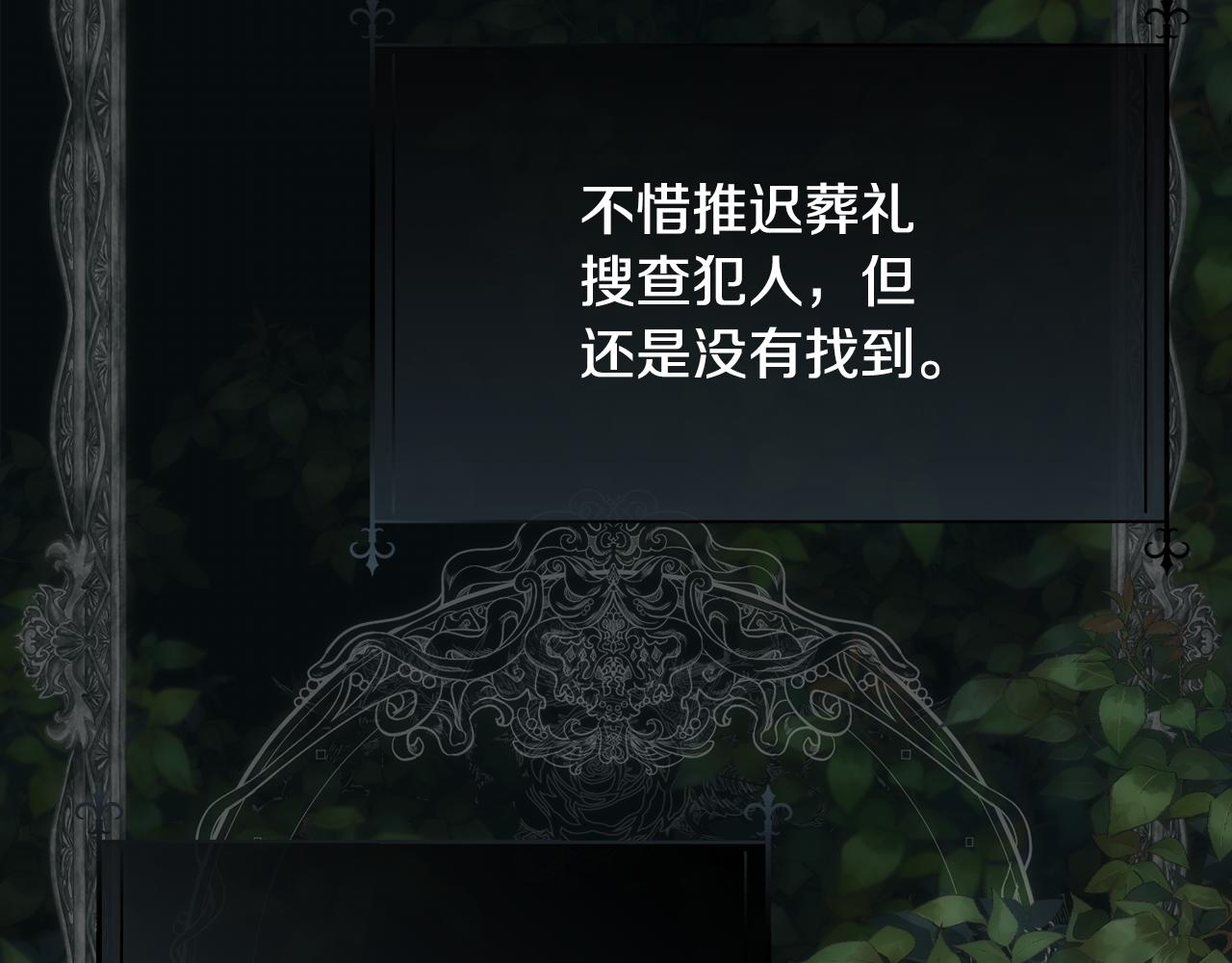 第54话 雷蒙德的故事83