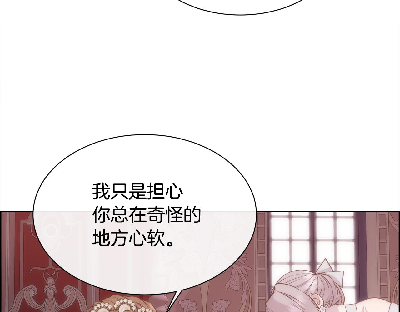第46话 原来不是坏人59