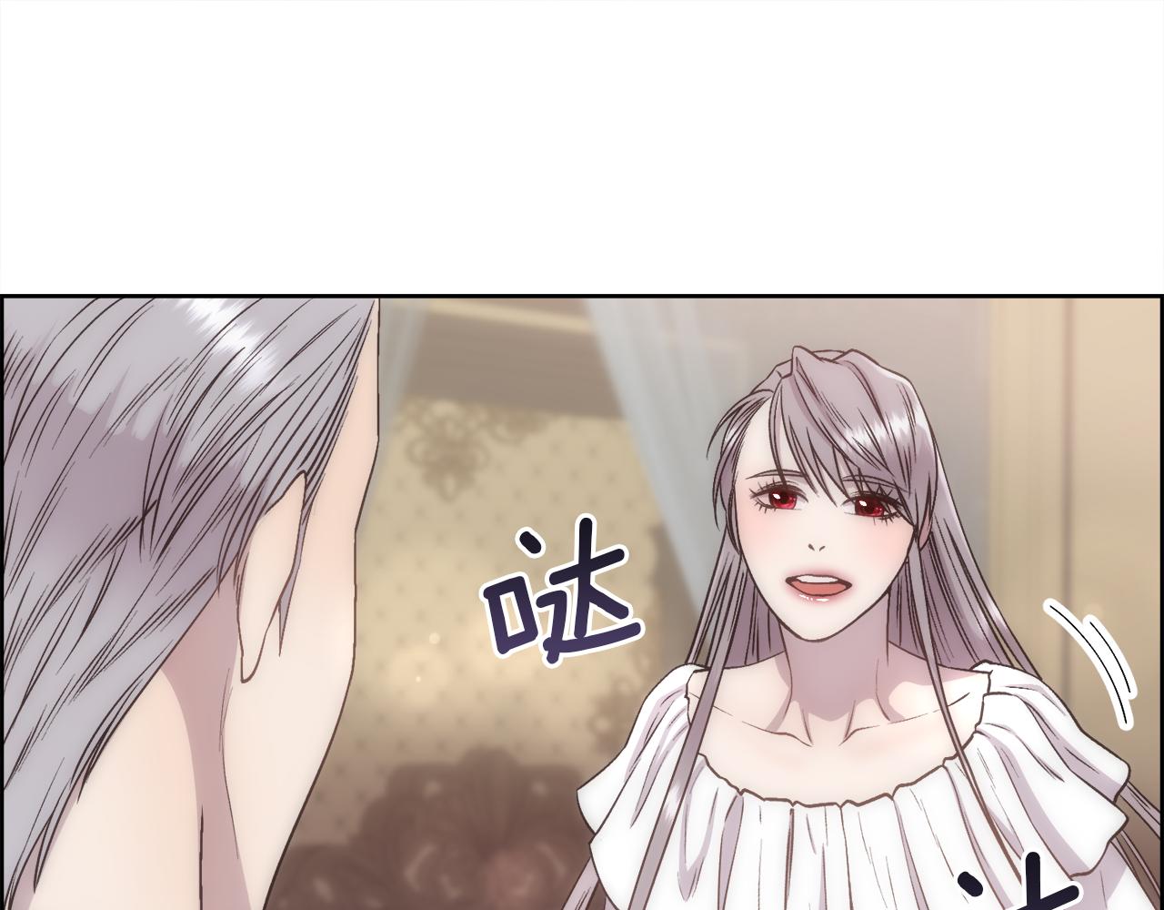 第1话 美丽的诱饵130