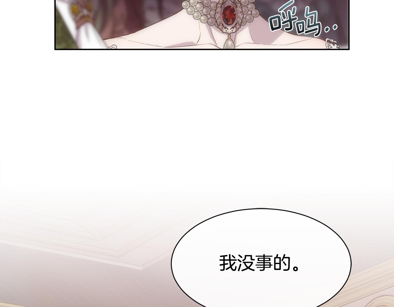 第50话 又见凯洛斯144