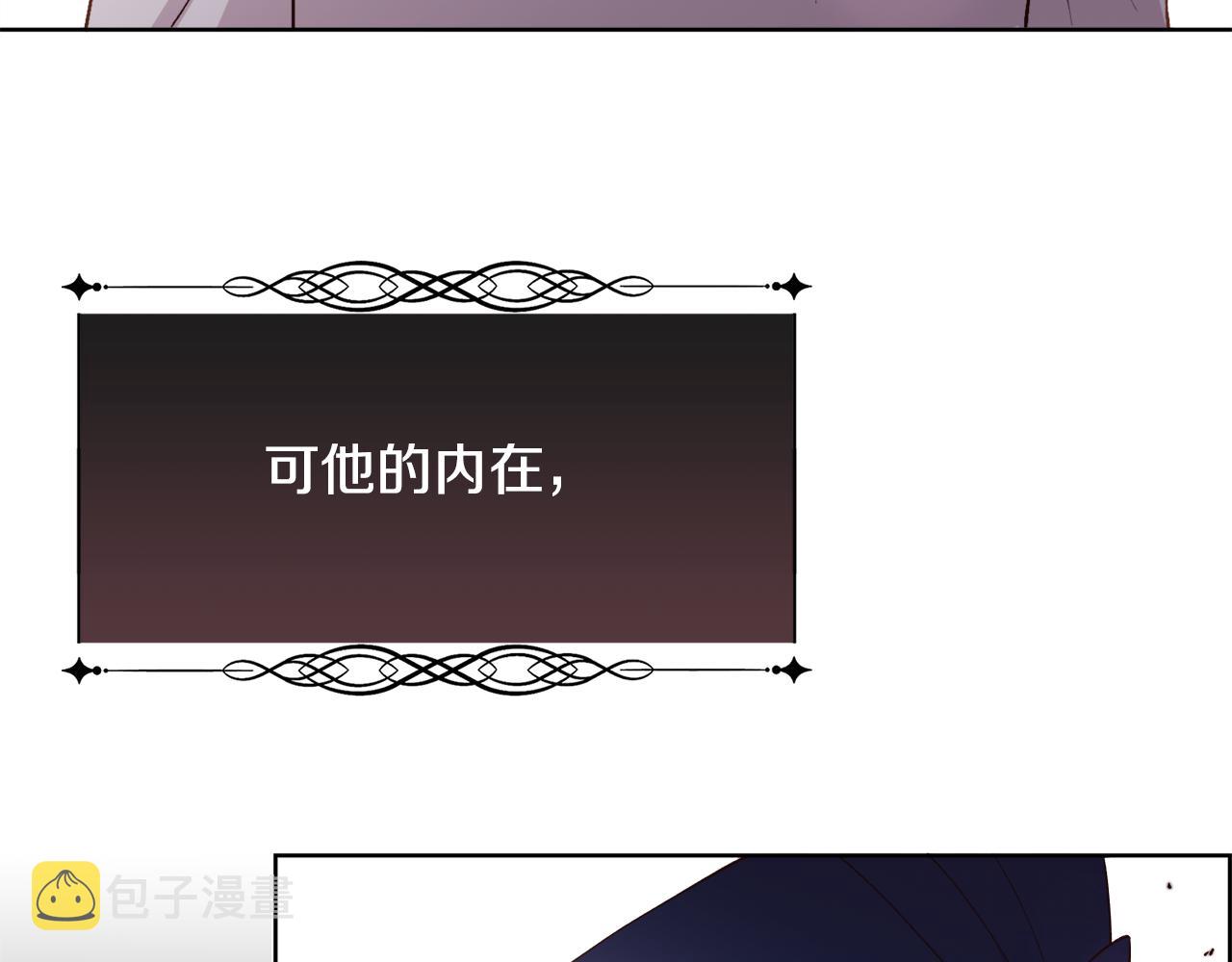 第39话 每个人都好奇怪151