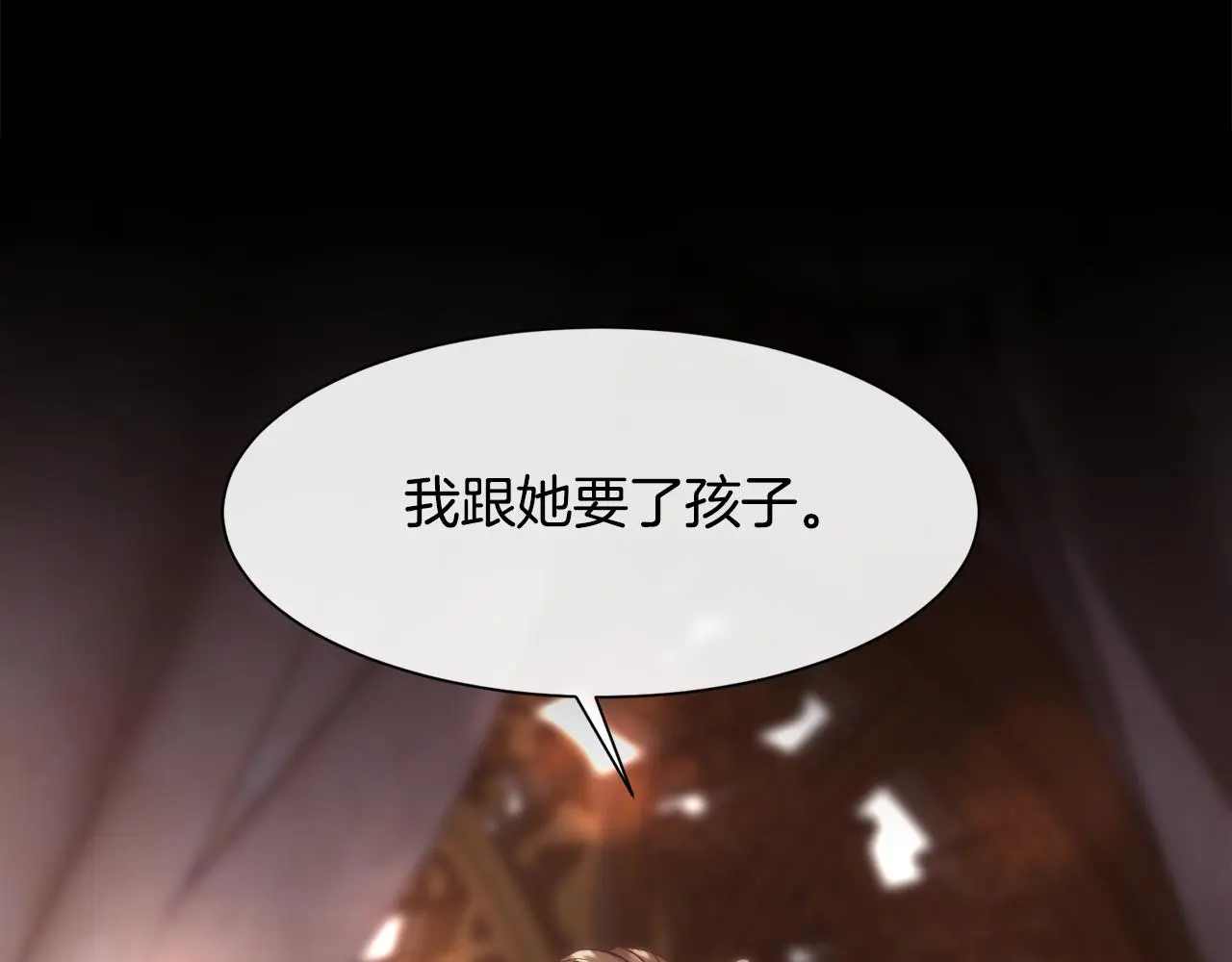 第60话 自我安慰123