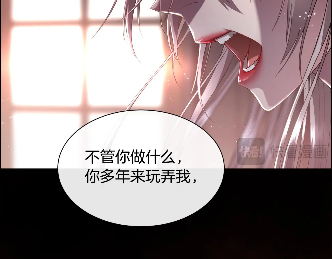 第76话 祭品的命运79