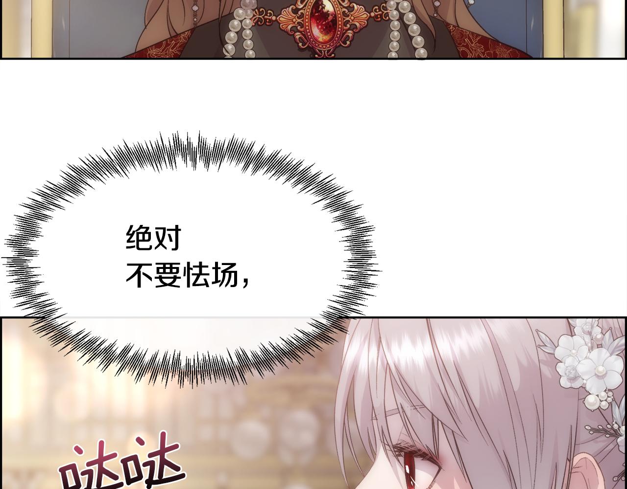 第50话 又见凯洛斯70