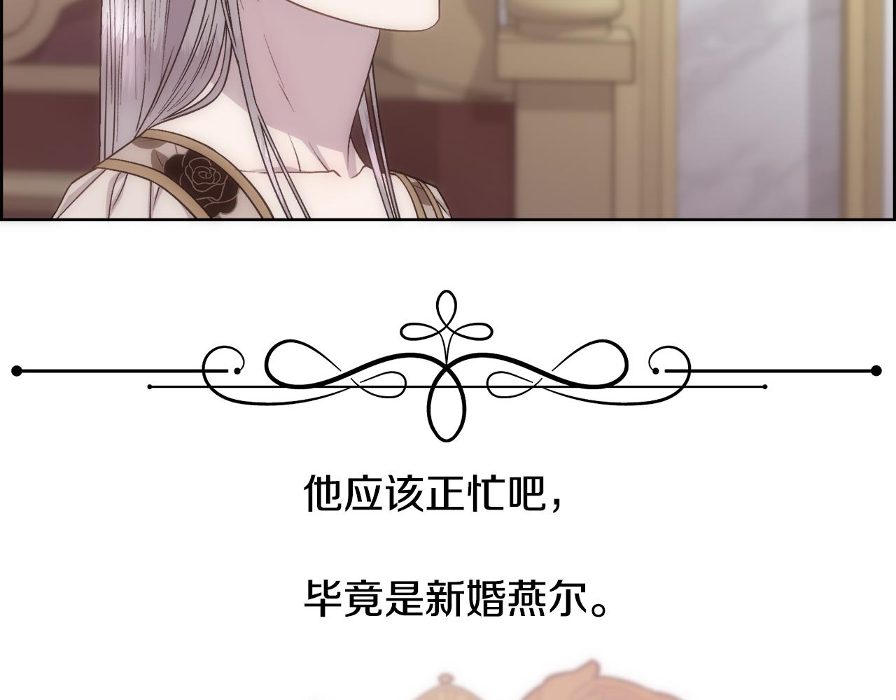 第13话 时机到了81