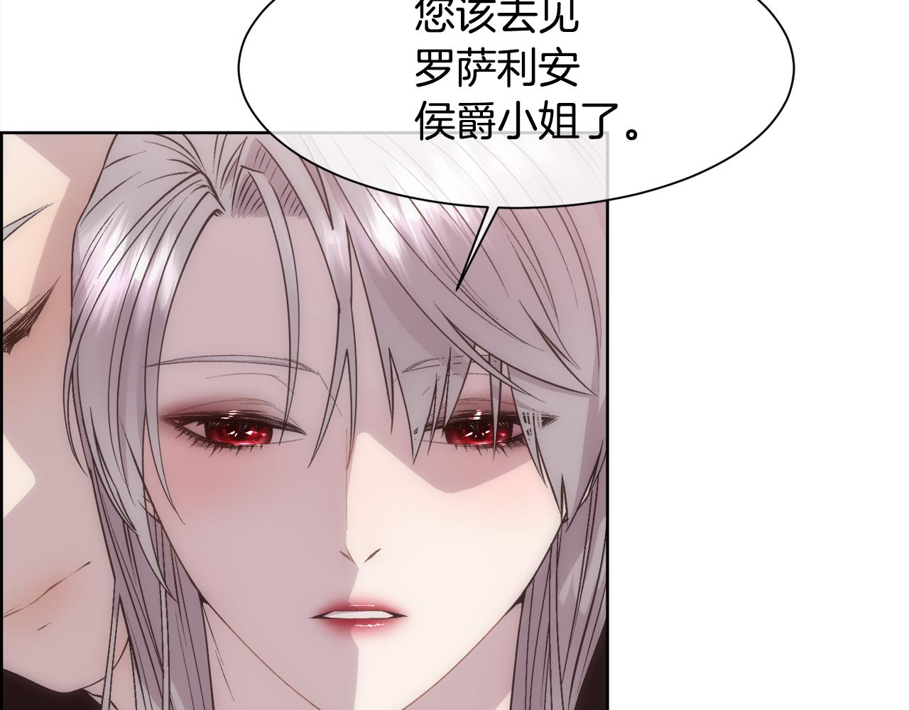 第22话 认清现实26