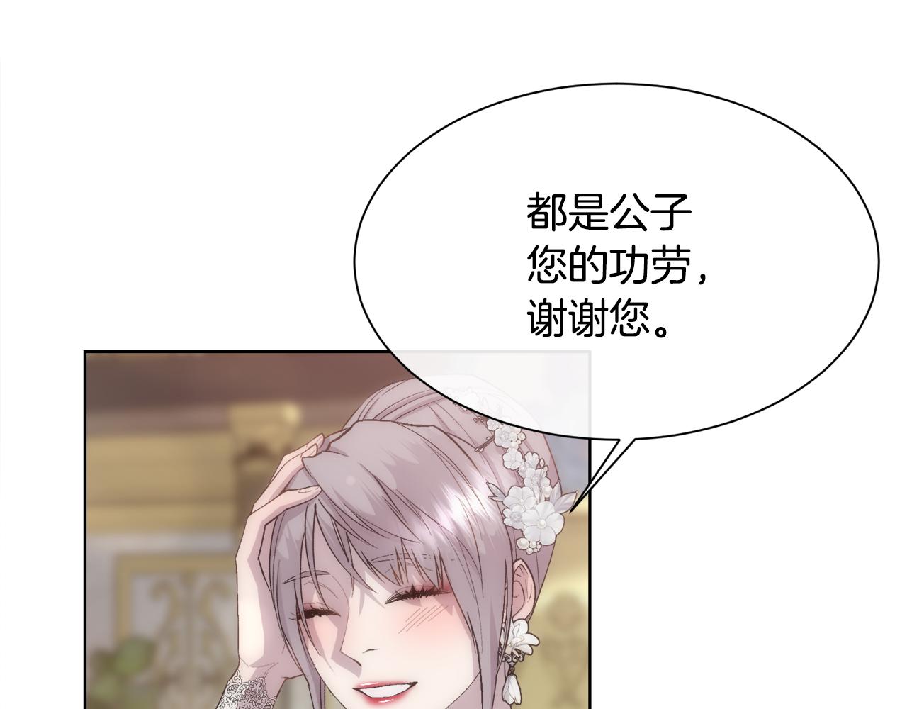 第50话 又见凯洛斯86
