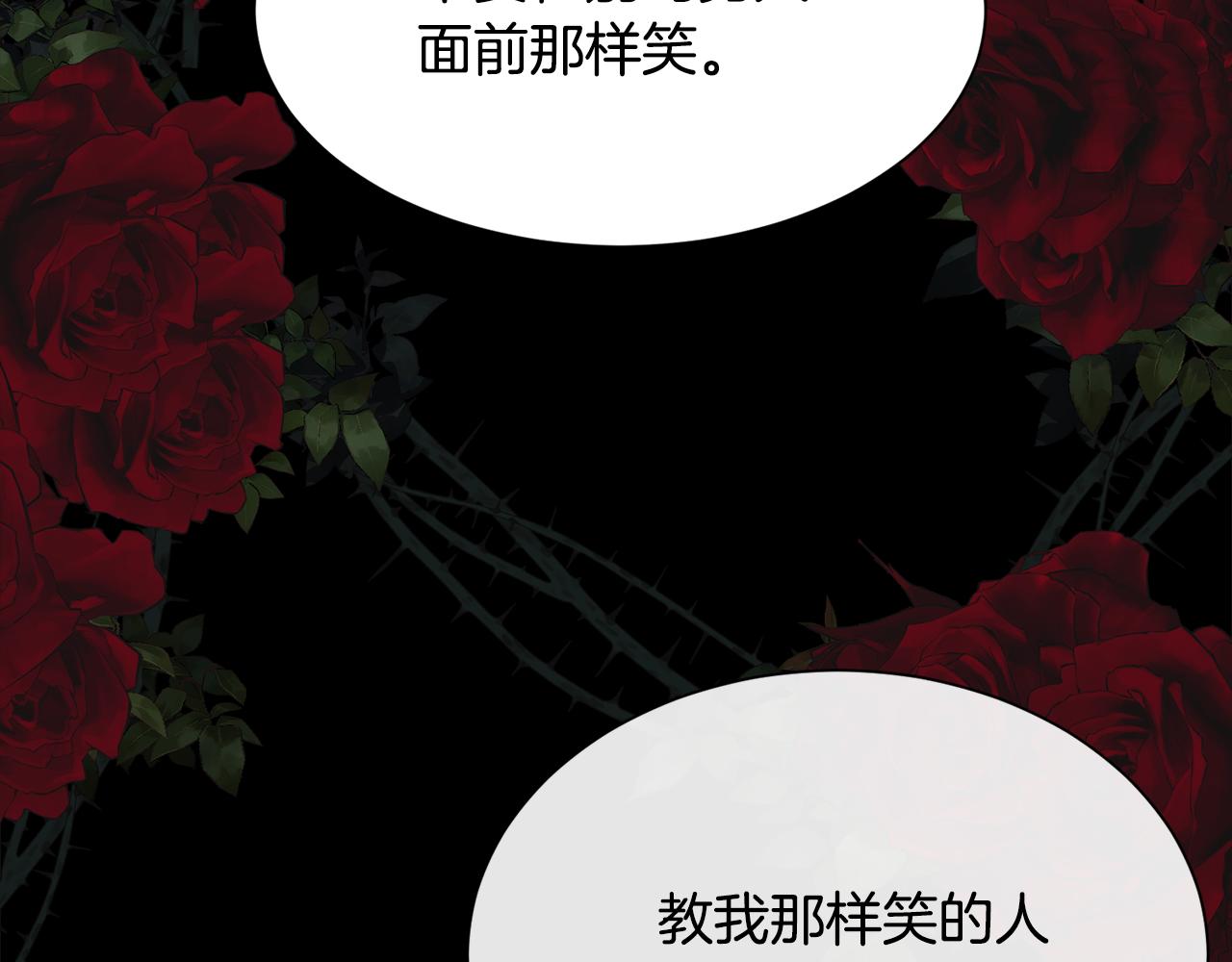 第51话 无条件的支持5