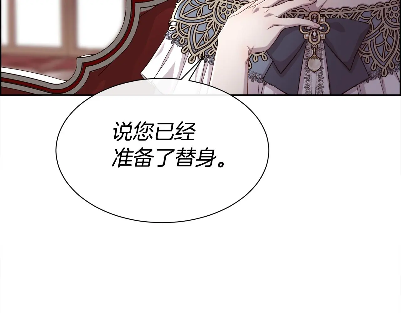 第74话 正面交锋114