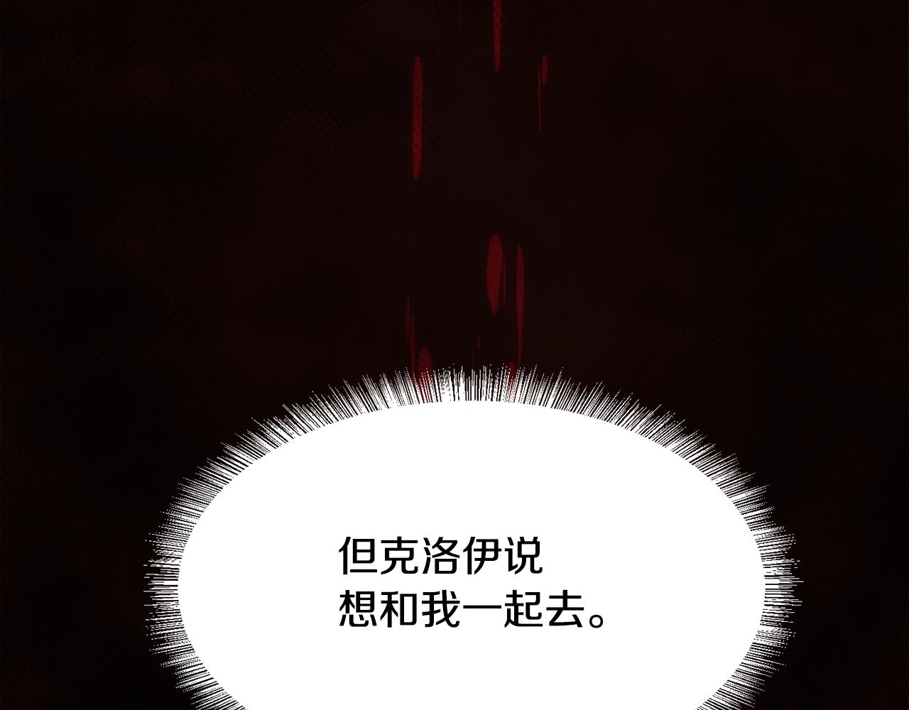 第62话 我大约是疯了90