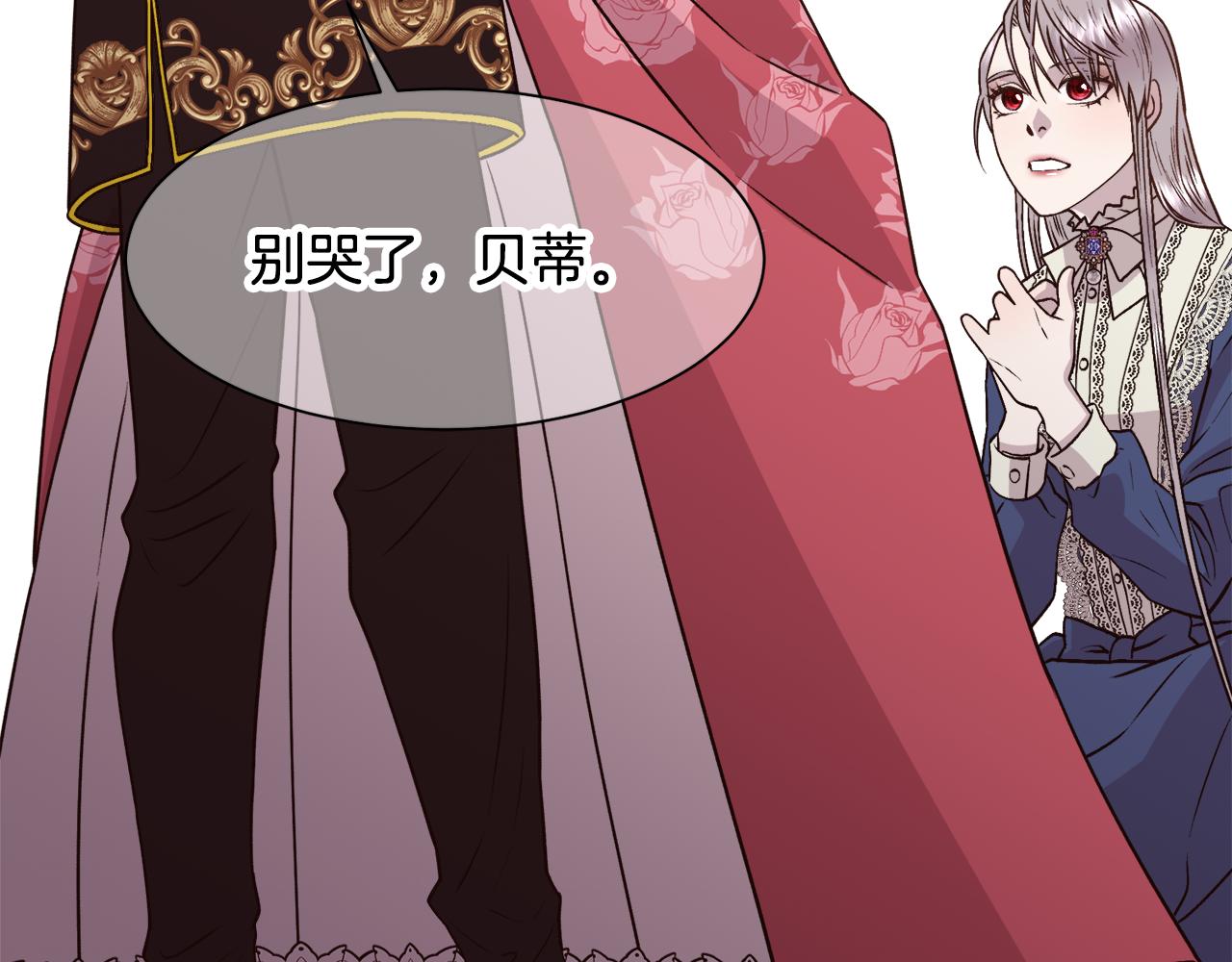 第5话 时机到了10