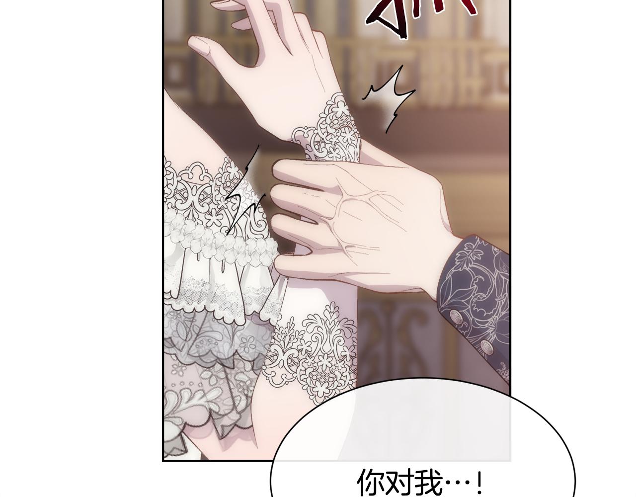第50话 又见凯洛斯129
