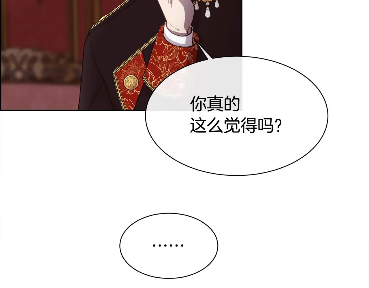 第73话 你觉得我哥哥怎么样？15