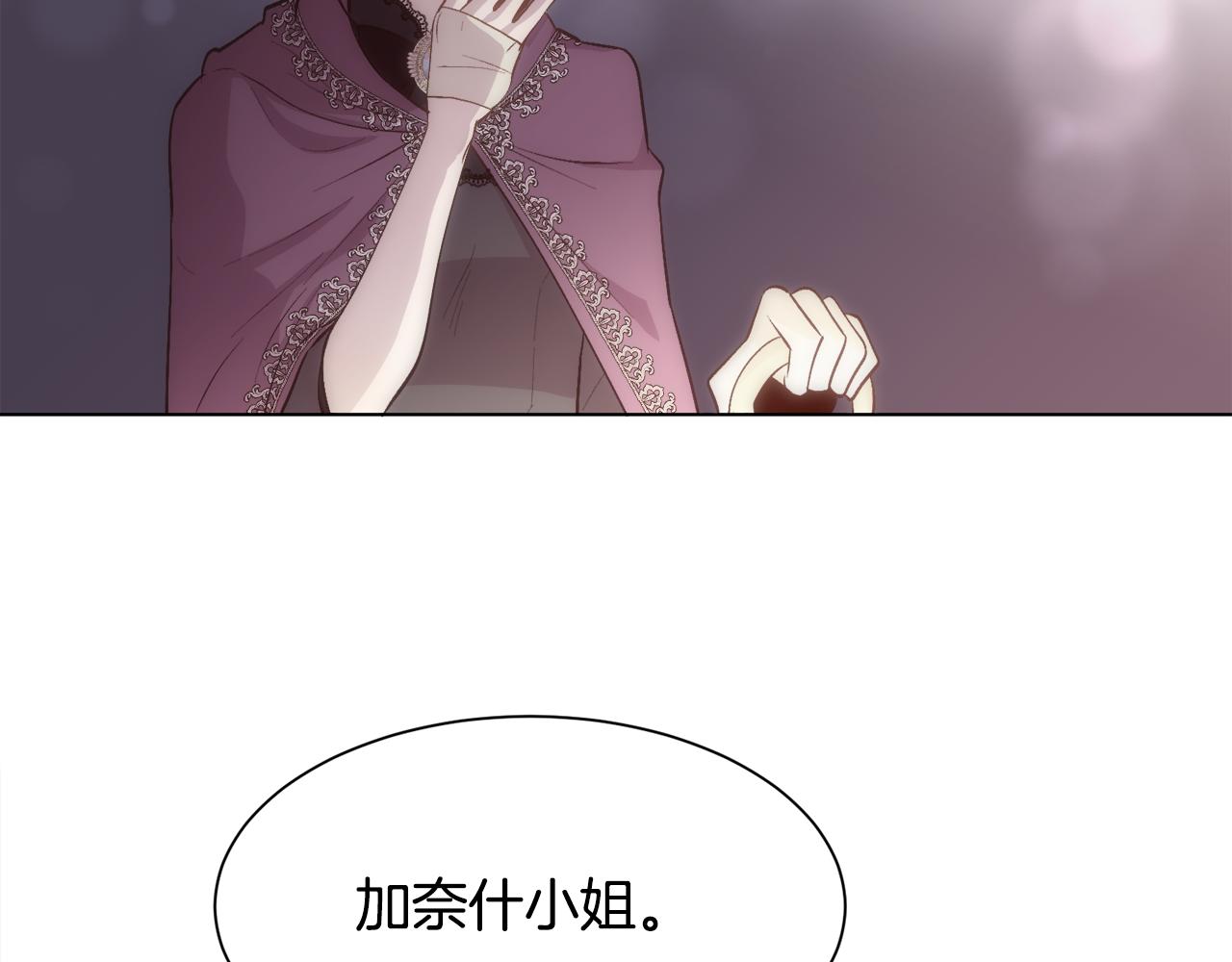 第34话 骑士的安慰123