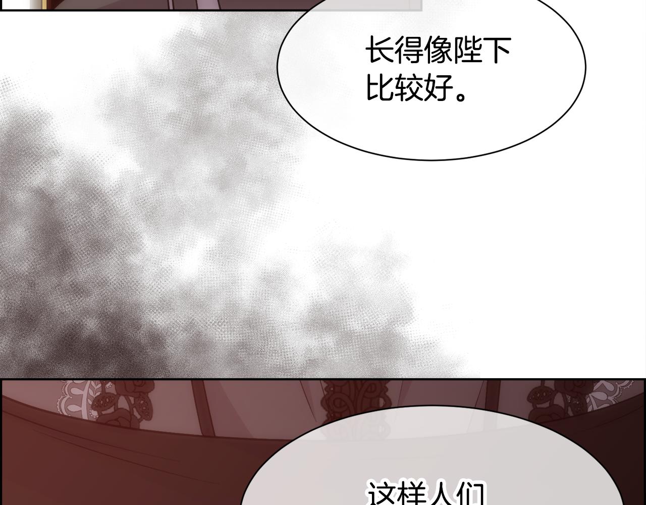 第11话 当男人陷入爱情63
