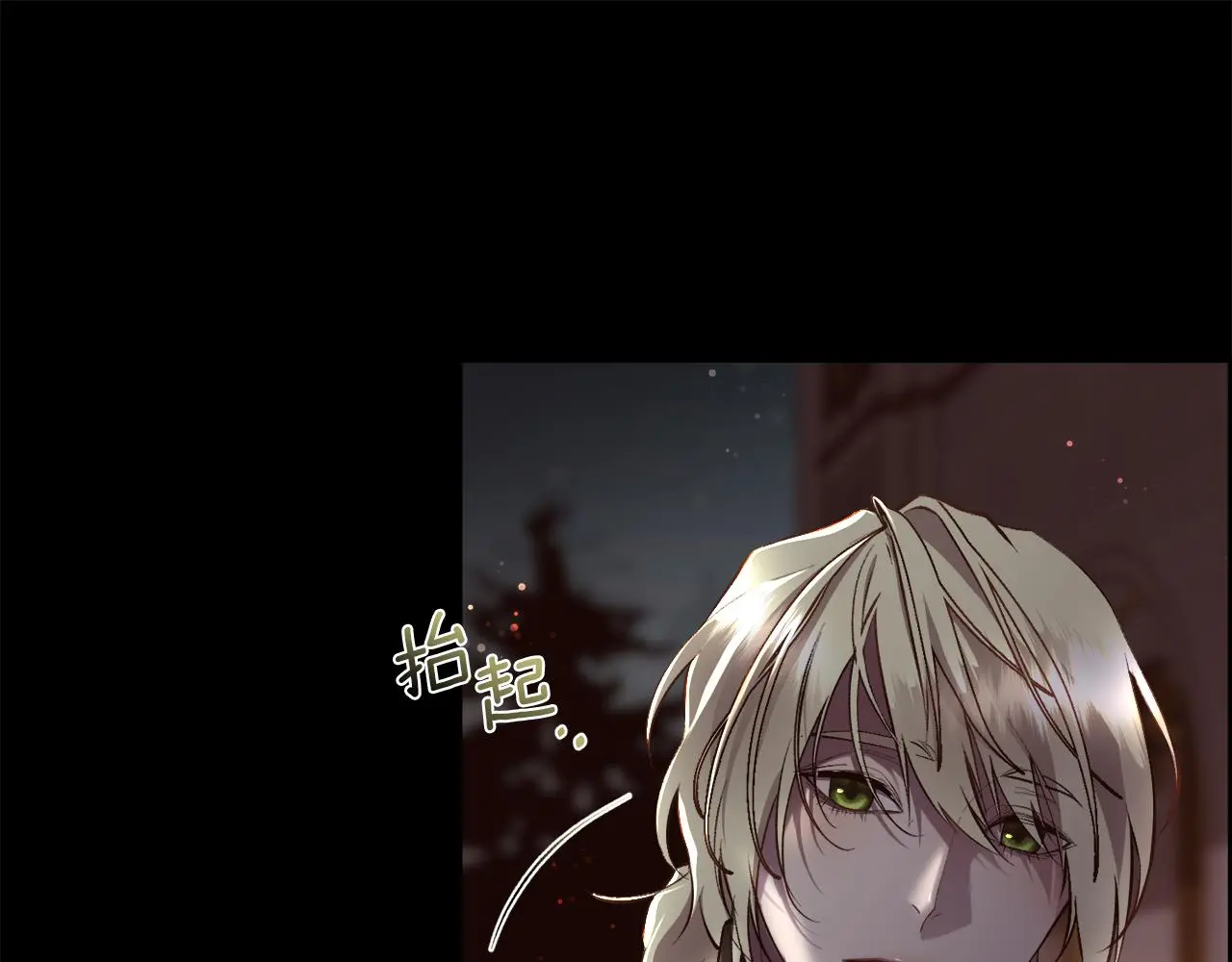 第81话 深夜交谈83