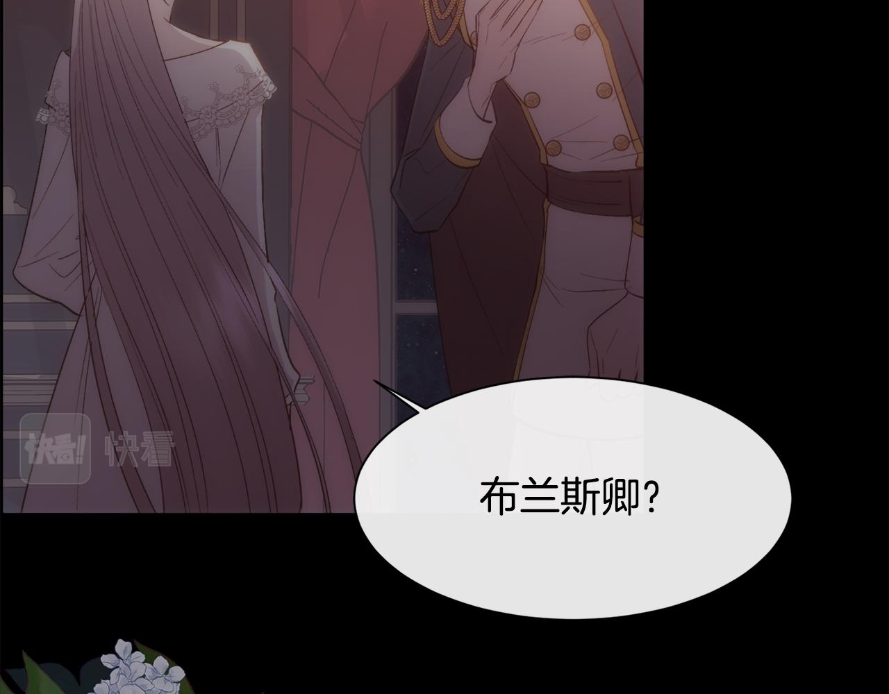 第39话 每个人都好奇怪68