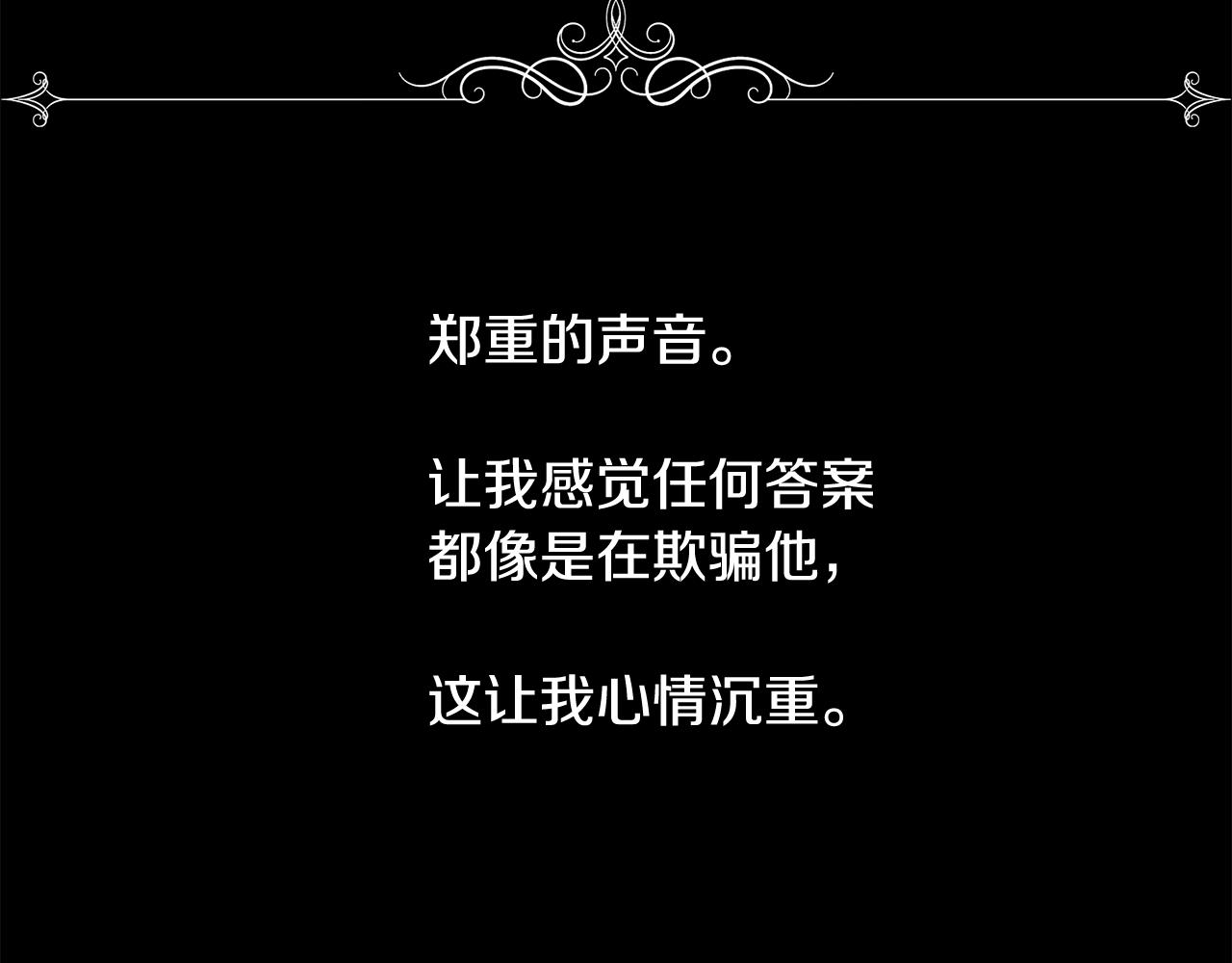 第30话 可笑的家人74