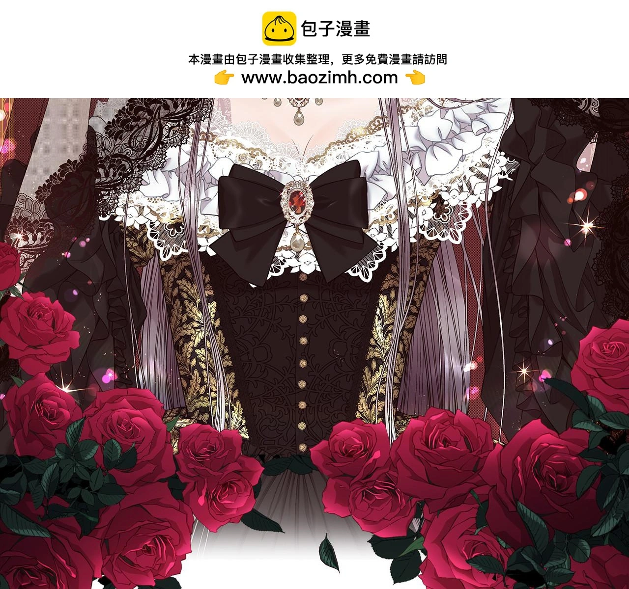 第76话 祭品的命运1