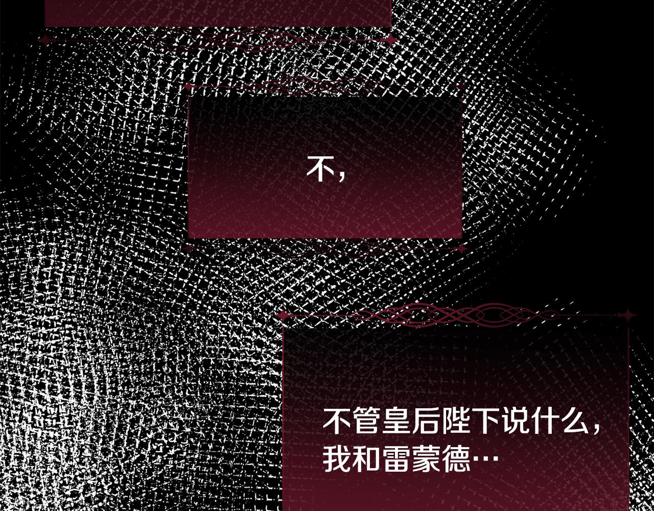 第47话 偶遇皇帝14