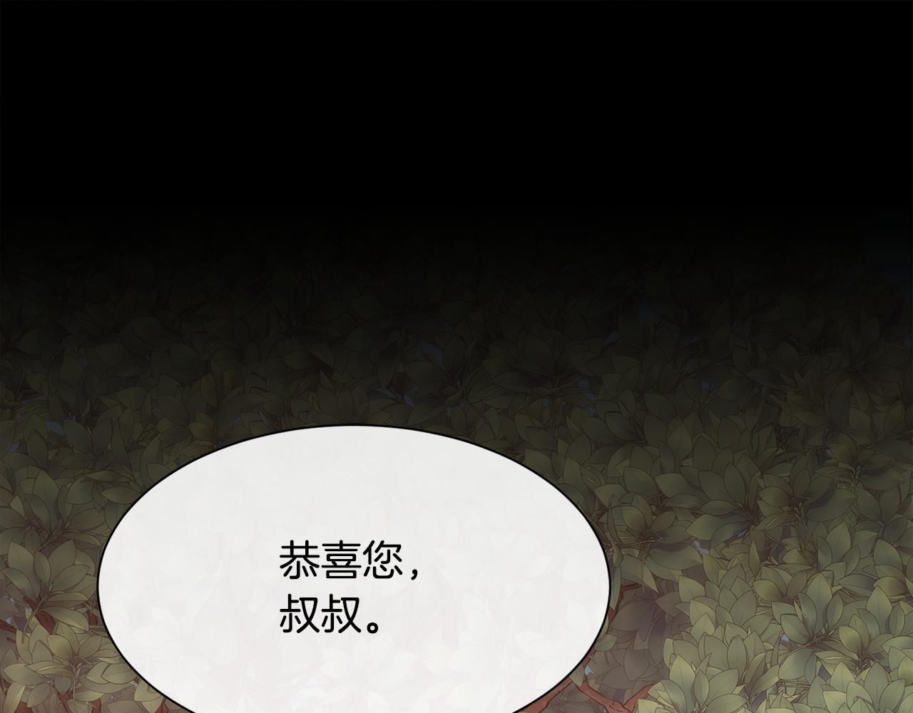 第58话 玩弄女人心47
