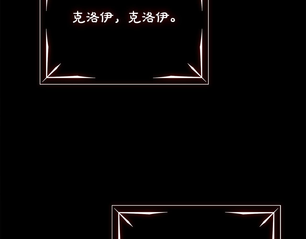 第18话 愚蠢得可怜130