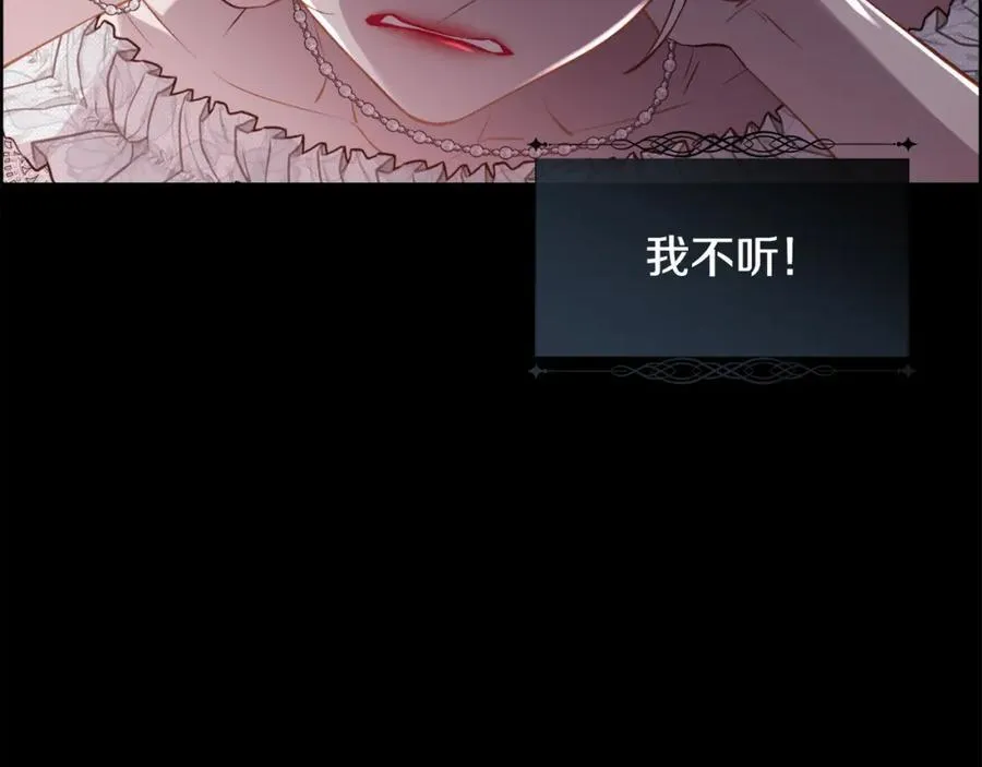 第二季完结篇 原来我是爱他的61