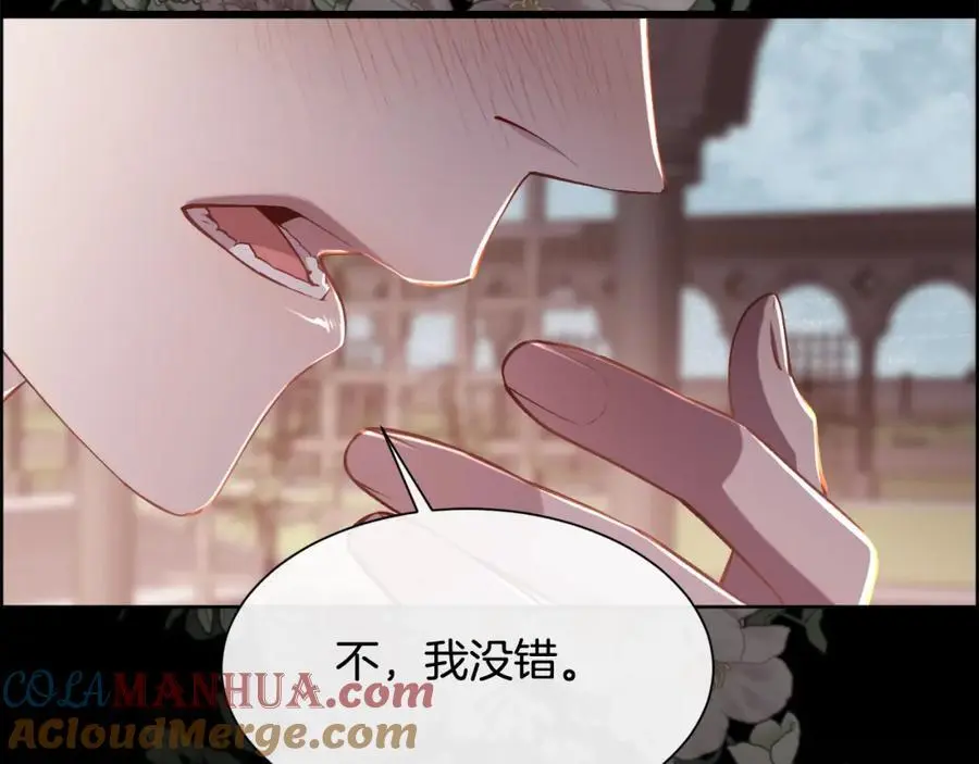 第85话 叔叔是天使108