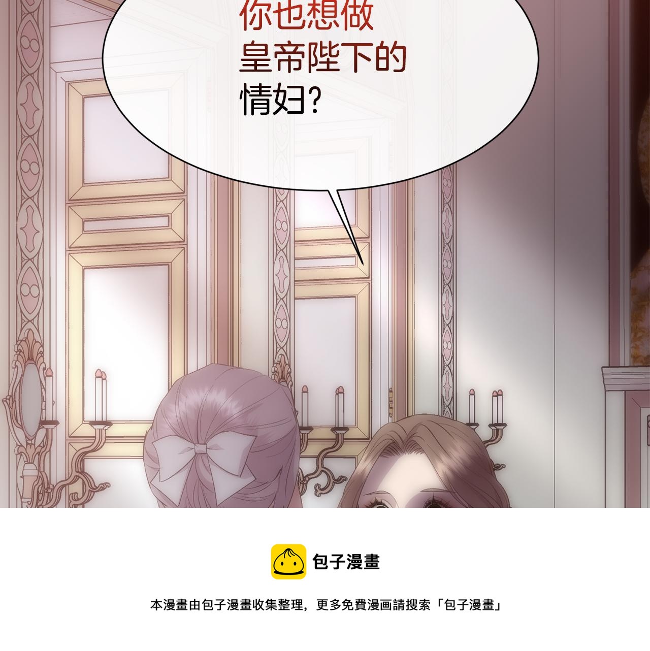 第44话 被宠爱的日子147