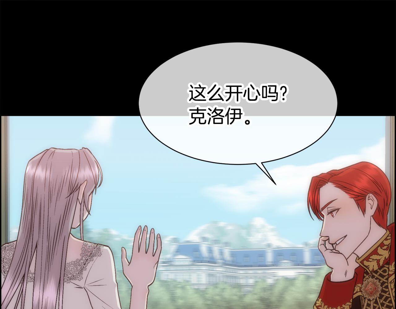 第14话 爱的陷阱34