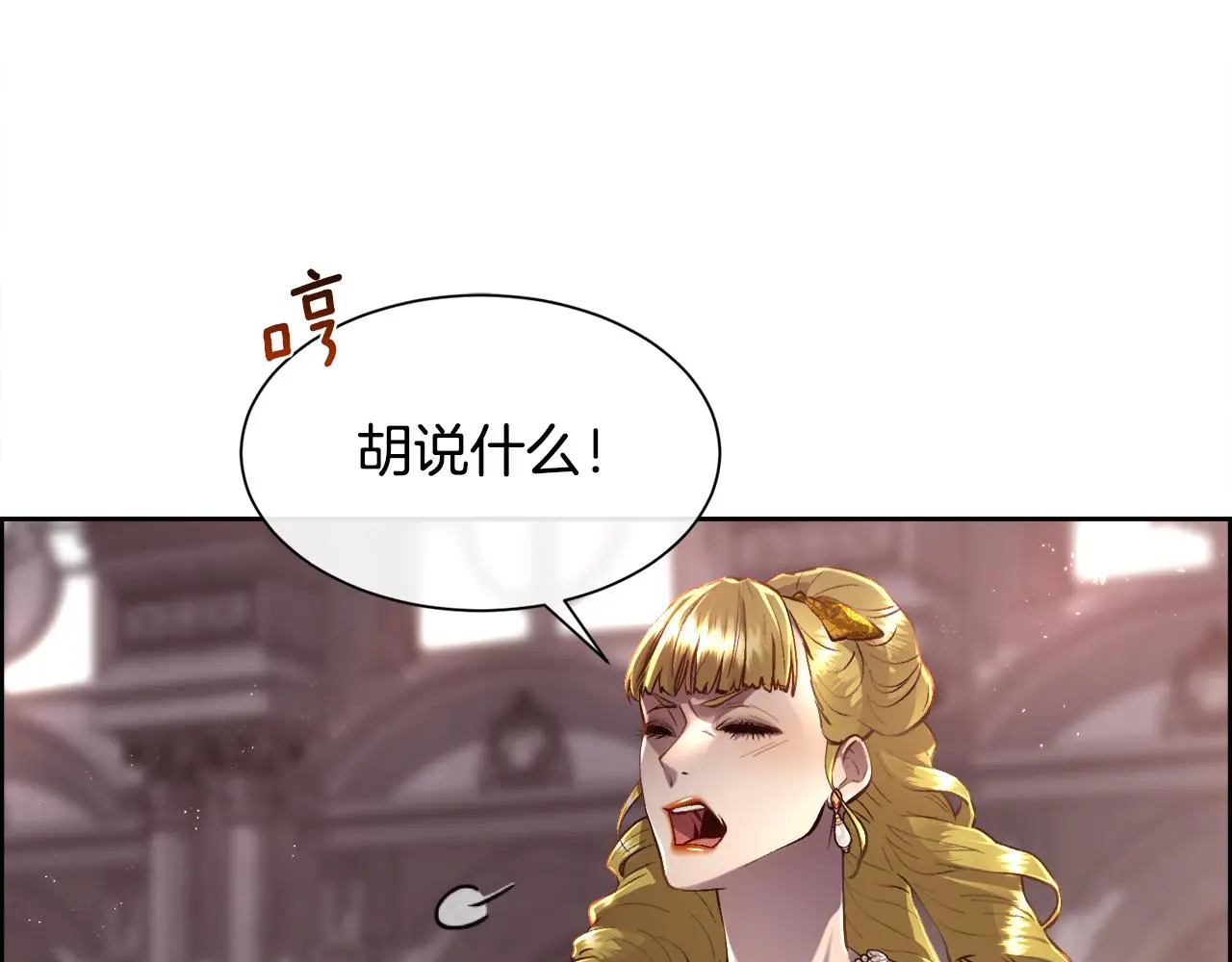 第80话 仇人之死78