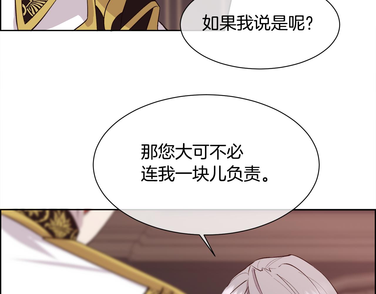 第35话 我的幸福91